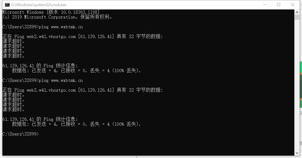 wxbtmk.cn在windows xp 系统电脑打不开