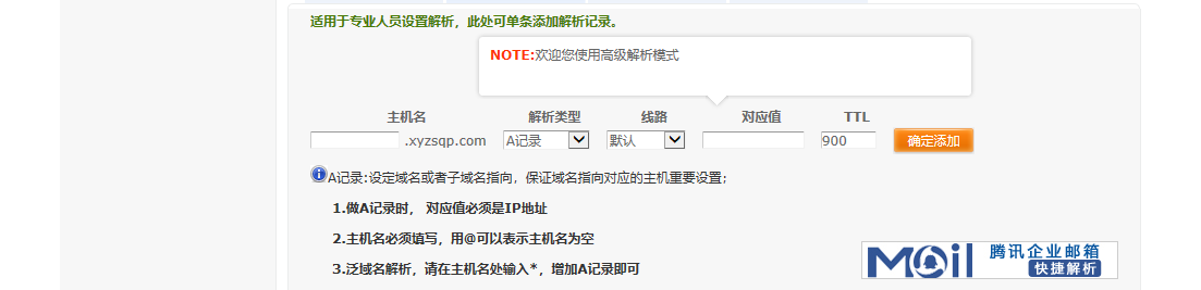 壮苗科技.com和辽宁壮苗.com两个中文域名无法访问