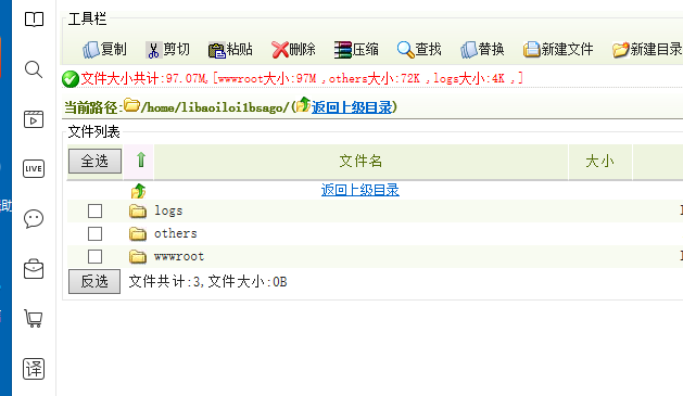 网站一下变得巨慢无比-虚拟主机/数据库问题