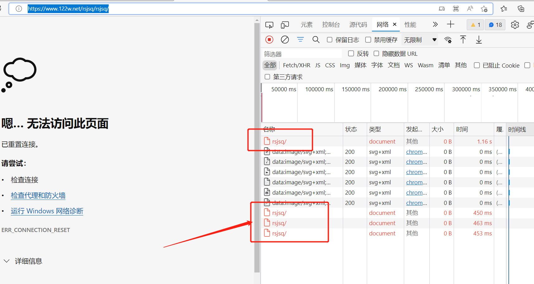 页面老是重置 或者回不了源