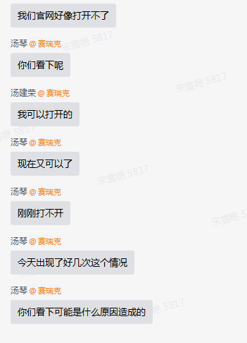 hbces.org 域名需要接入备案,提示因域名没有实名无法