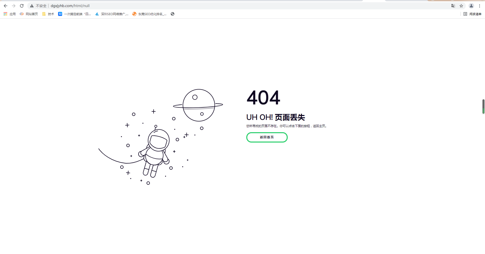新的网站备案，为什么又被退回？