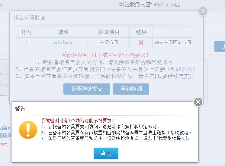 xuanyuankang.com   网站部分地  打不开