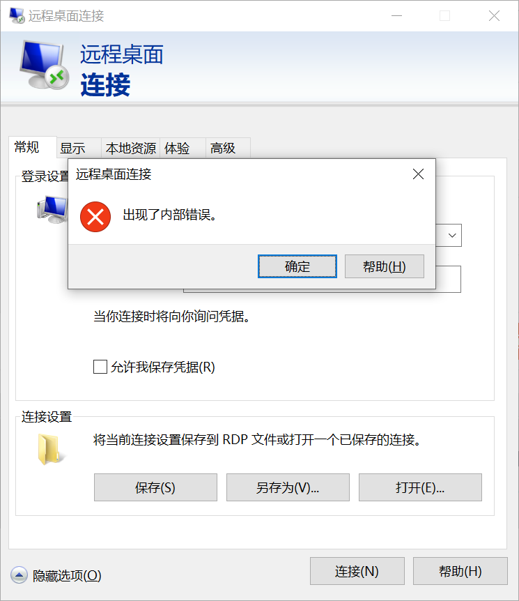 子域名宝塔绑定目录问题-云服务器问题