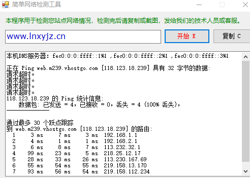 备案负责人和主体负责人为同一人时提示异常