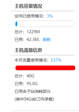 营业执照原证件已经更新-备案平台
