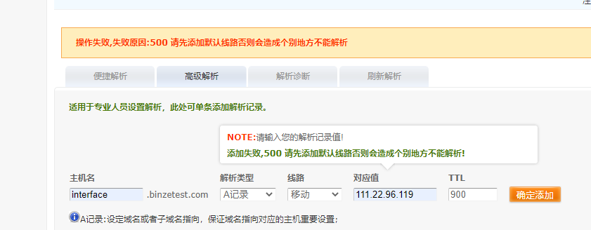 申请验证邮箱，域名ceecjc.org 状态为clienth
