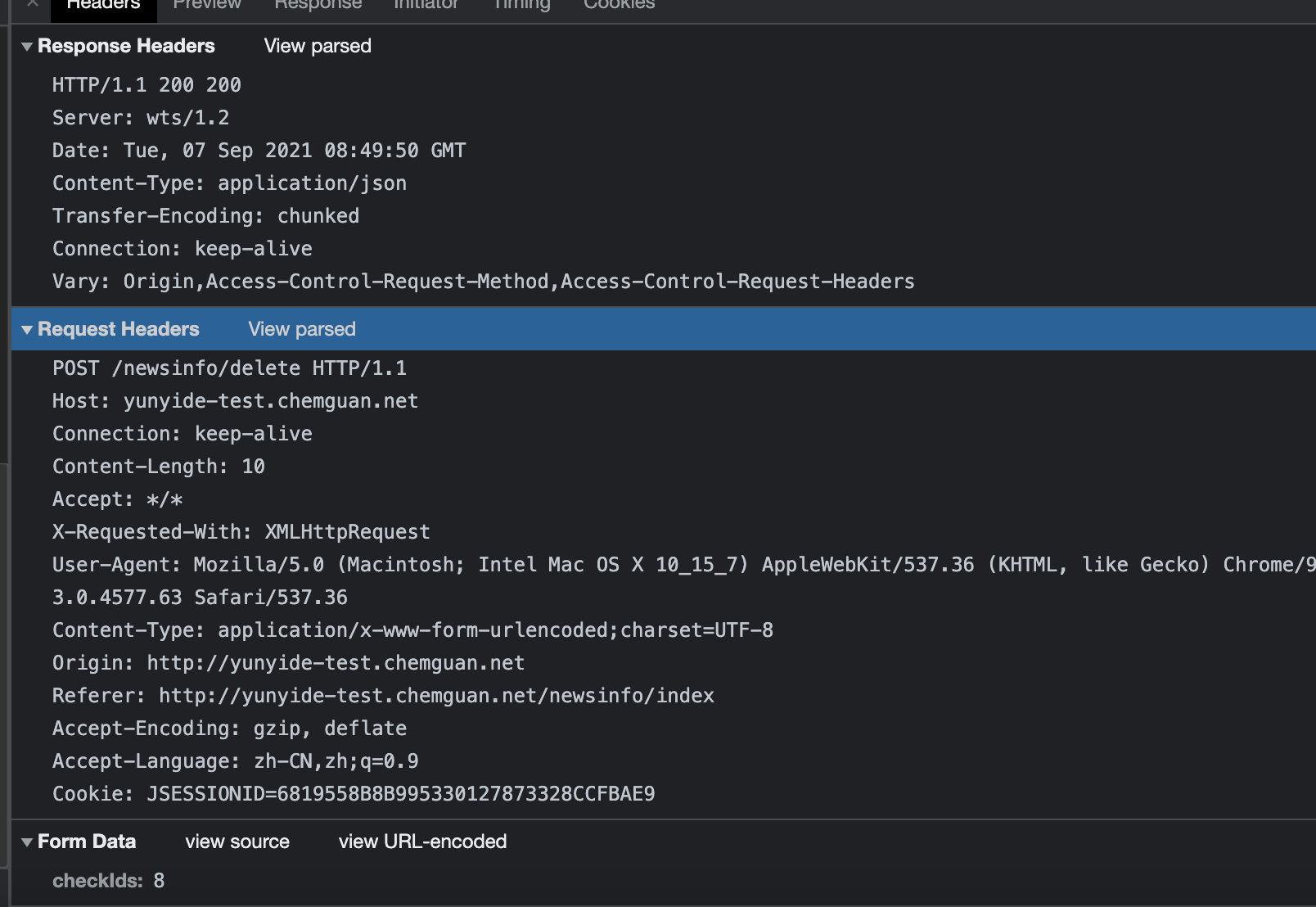 项目部署后post接口接收不到参数