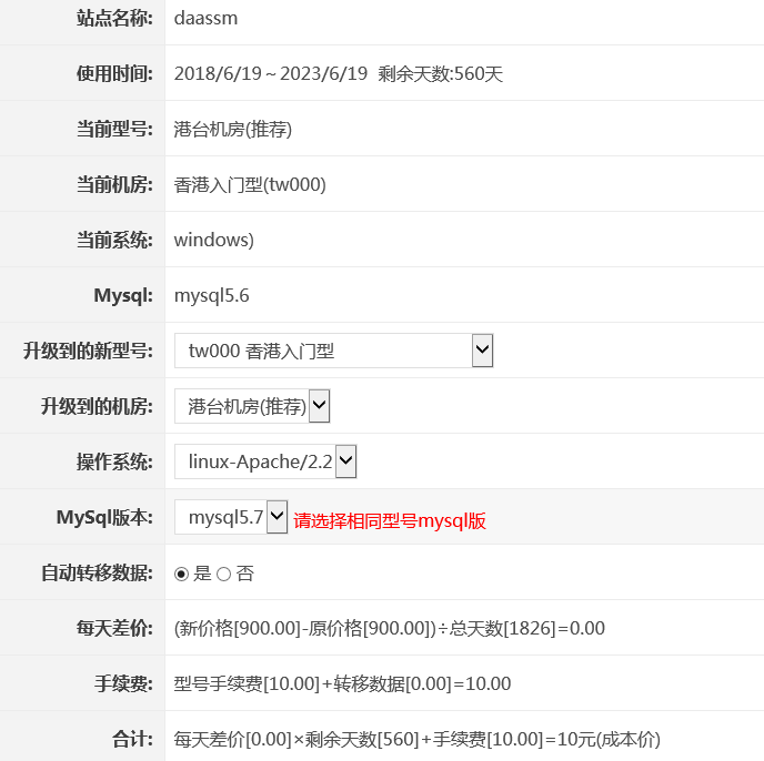 百度竞价需要解析，域名ping不通，