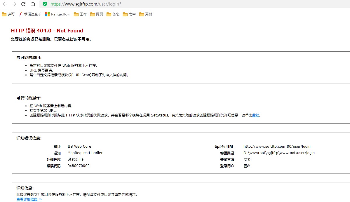 我的备案信息怎么不见了-备案平台
