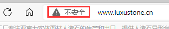 关于URL的https:显示