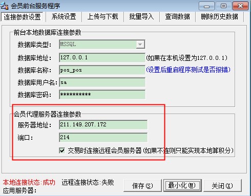 北京地    主机不能访问