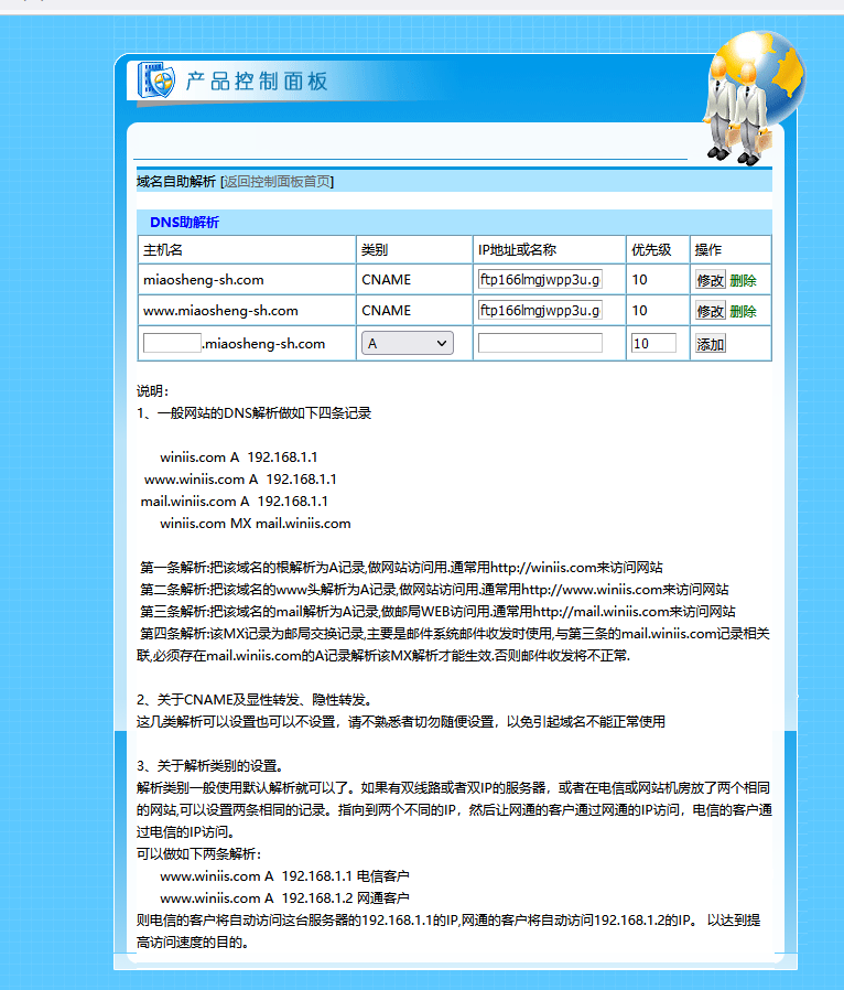 我这所有的港台主机网站都打不开