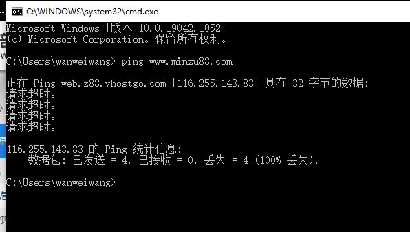 空间 www.minzu88.com 不能访问