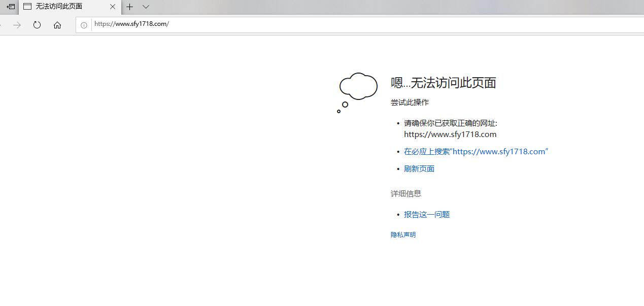haowanshuo.com域名已经转移到聚名网
