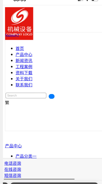 zonghangkeji.com网站访问咨询