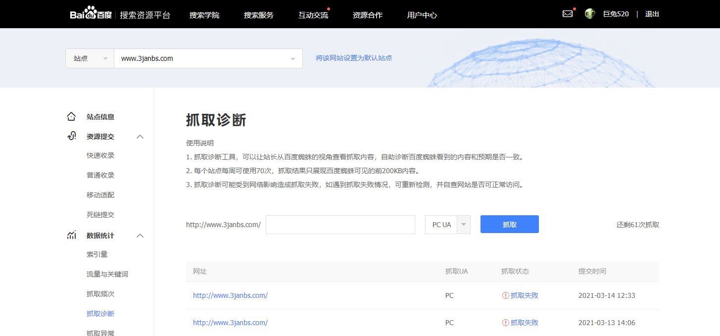 我已经在你们系统挂13号的盘,可是在服务器里却一直看不见这个