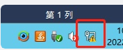 内网异常，出现黄色感叹号