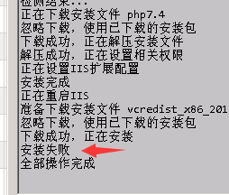 vps服务器无法远程登录，网站首页打开中间图片变形？