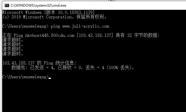 网站 www.fdjuli.com打开速度慢！