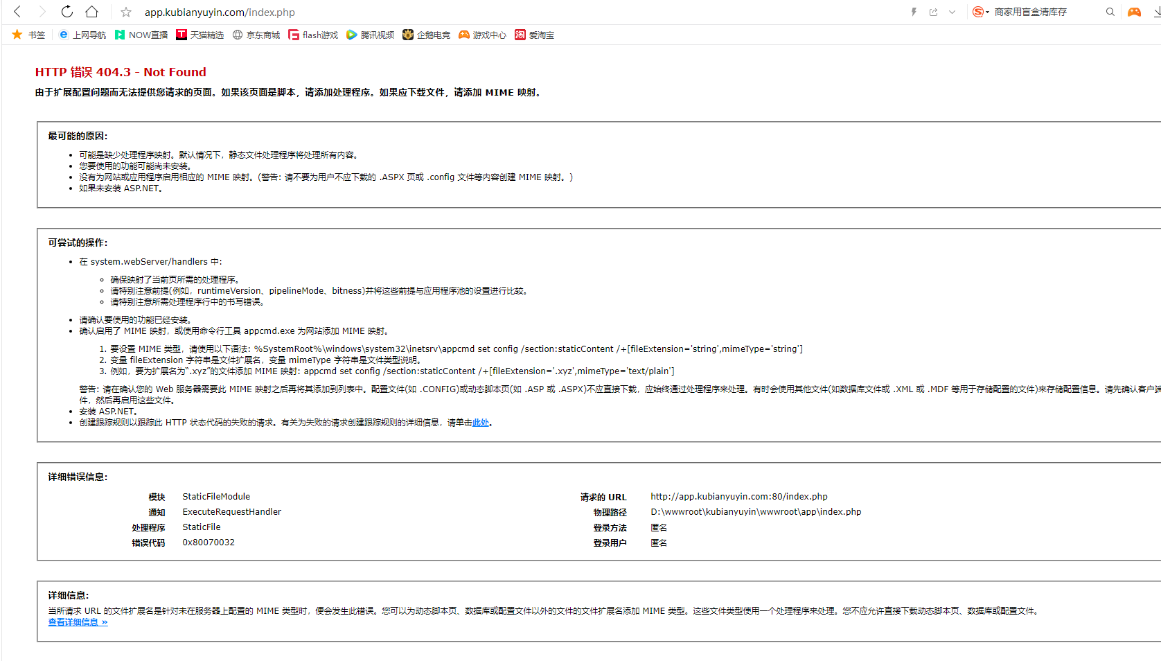 现在用域名证书都无法证明域名实名情况吗？