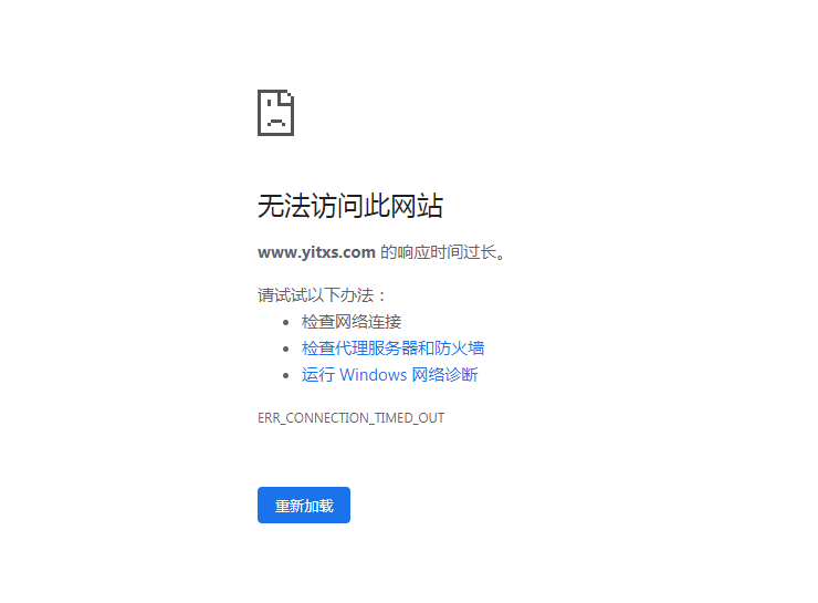 tw000该款香港主机，经常性无法访问