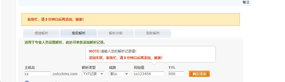 香港接口注册 需要转到国内