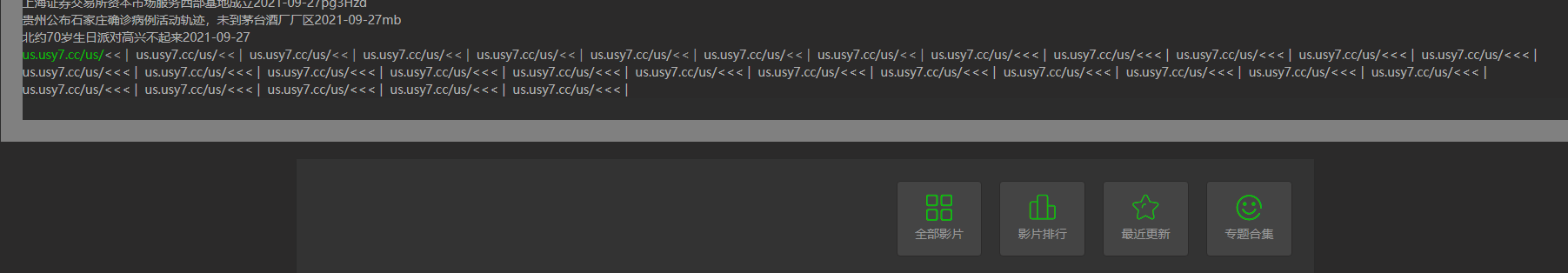 域名绑定好之后多久可以使用
