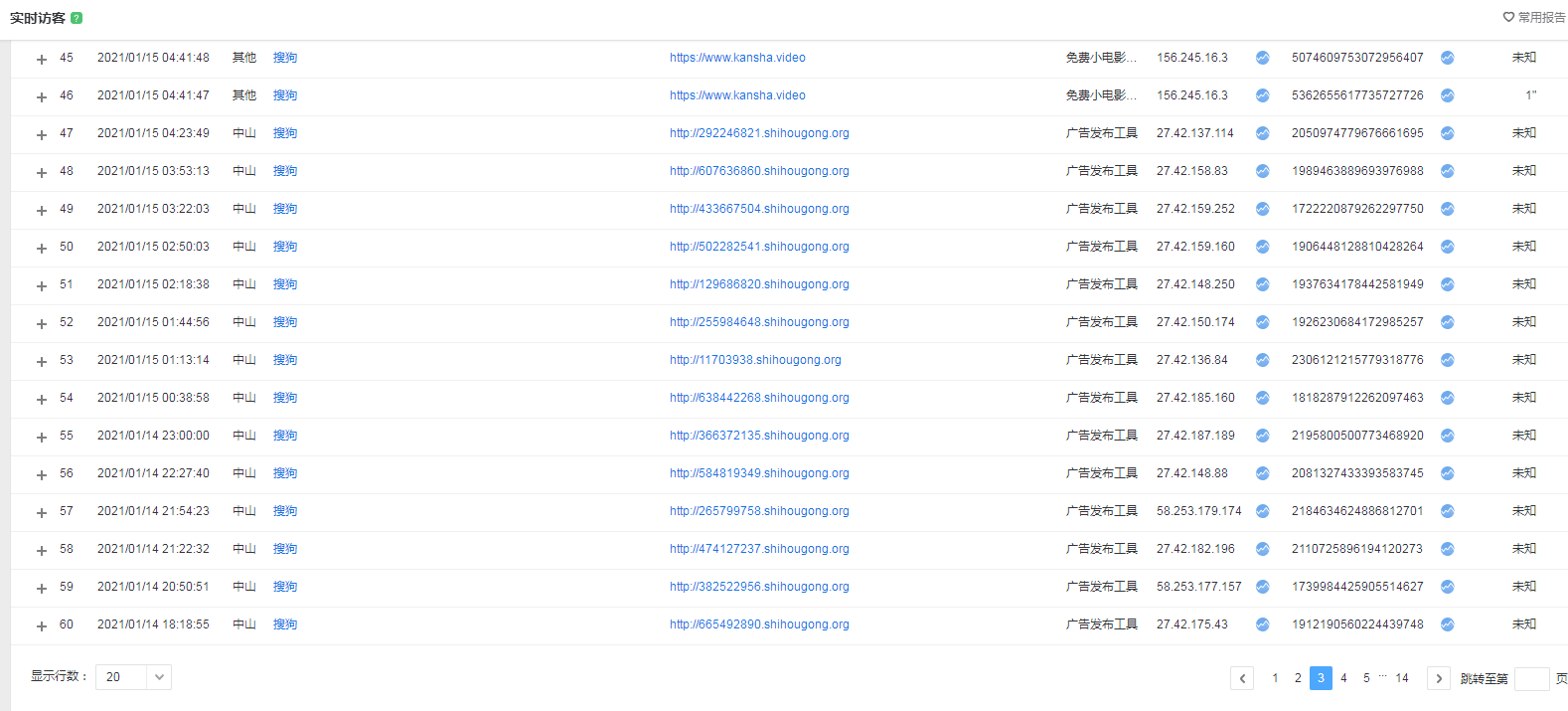 您好 问个和这个备案不相干的问题 WWW.YN-SX.C