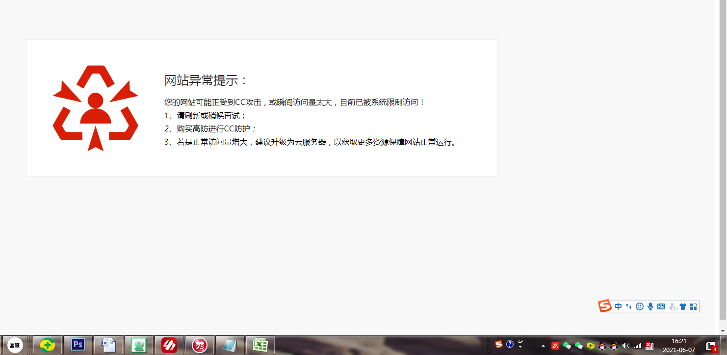 qbtbuy.com已经续费域名刷新一下