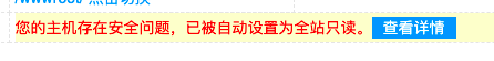 说备案接入不符怎么解决-备案平台