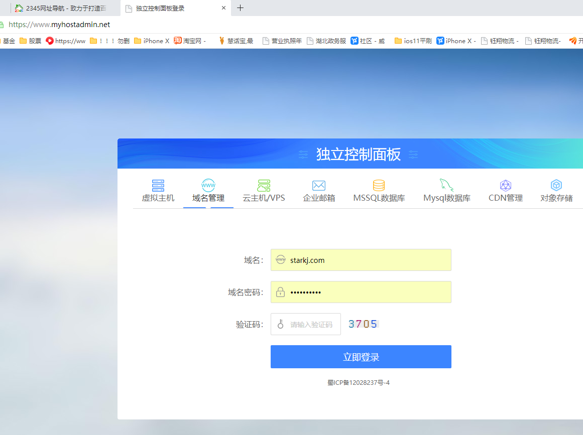 域名( jnybkj.com )续费失败 检查原因且授权续费