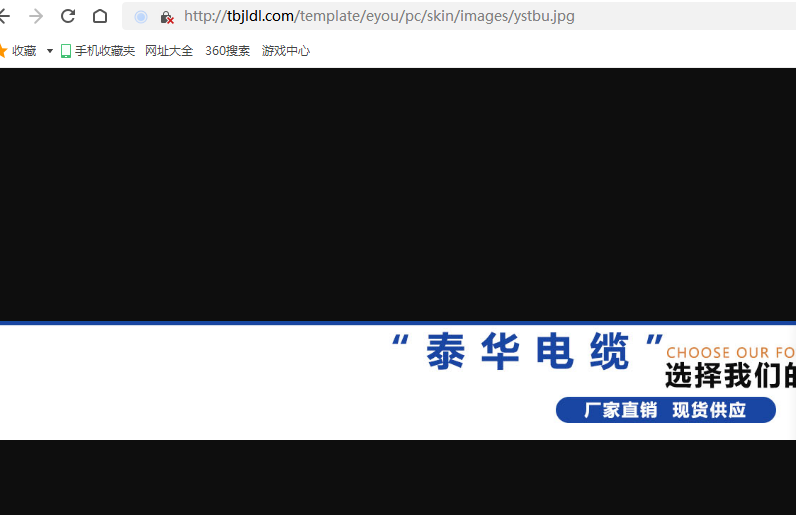 关于《网站备案信息真实性核验单》的问题