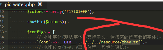 linux系统虚拟主机适用什么字体