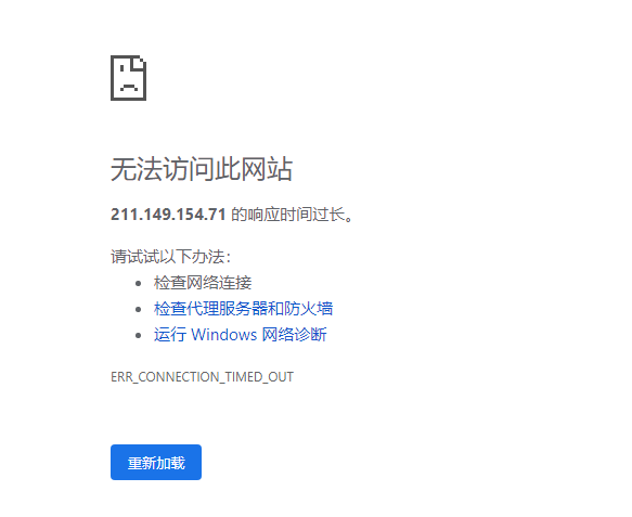 我刚才升级了一台服务器，麻烦看下是否升级完成了