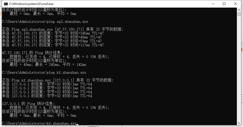 原备案网站的域名过期不能用了，现更换成新域名，按要求操作还是