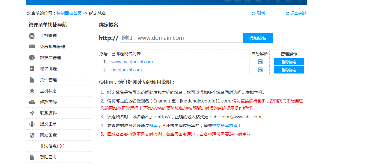 为什么升级了6M的宽带网站里面的视频还是卡