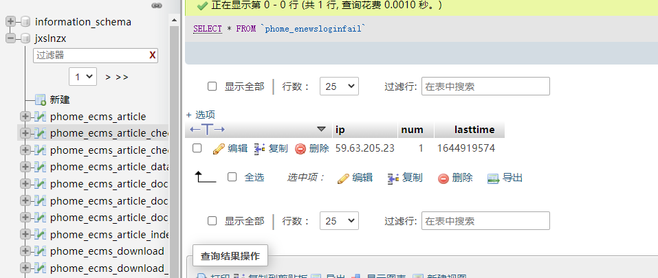 请按装组件，否则我无法上传文件。