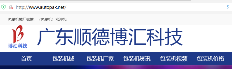 是不是非要到核验点去拍照