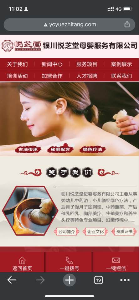 刚上传并绑定的域名,访问不了网站