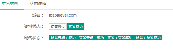 我的网站yanjialing.com需要怎么做才不会被取消接