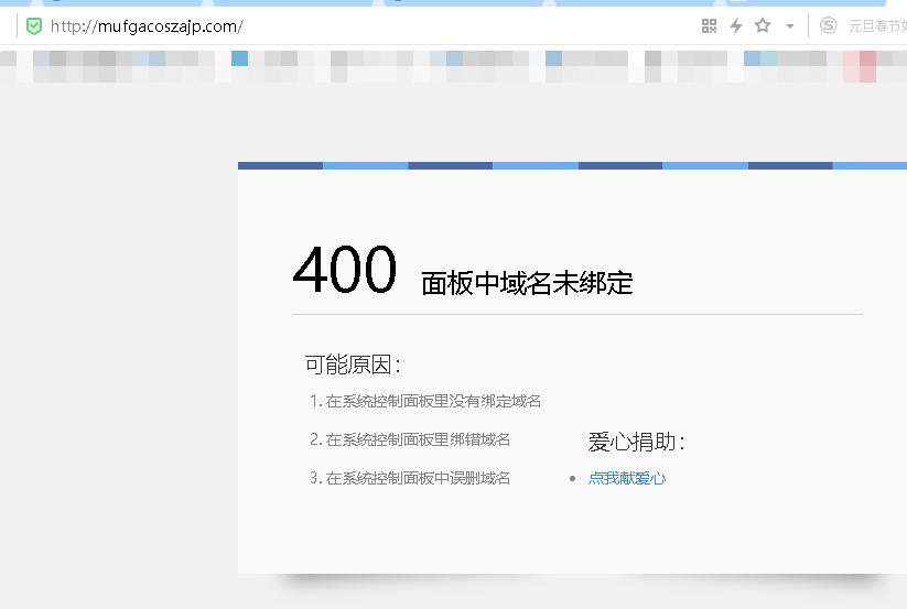 想删掉身份证  操作不了 帮忙删除