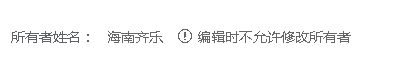 新开通的云服务器系统有问题