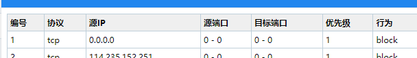 小程序提示授权绑定过了-其他问题