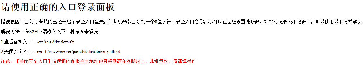 http请求静态数据大量503