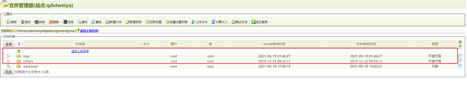 代理平台邮件无法发送-市场咨询