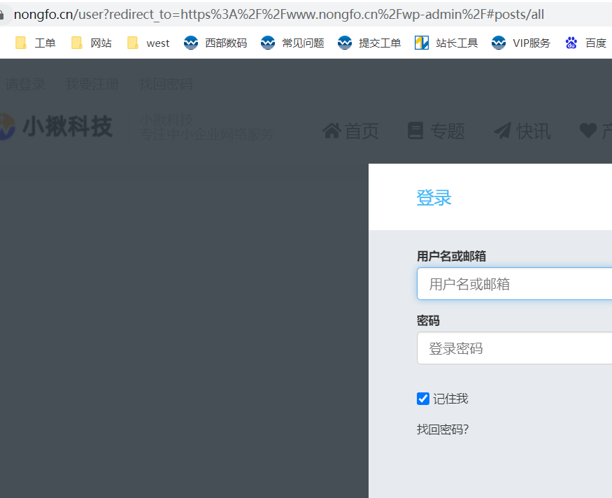 您好，升级以后，网站内页打不开！