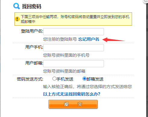 域名www.msnykj.com部分地  无法访问