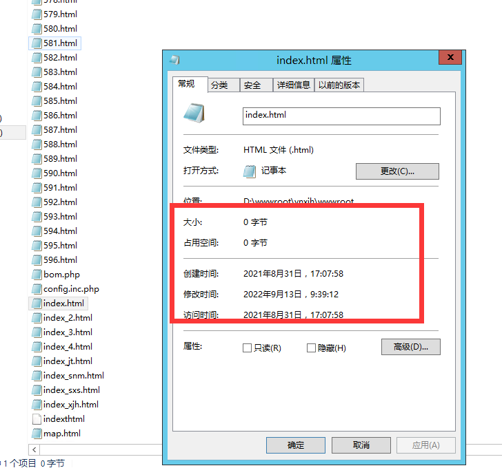上次你们弄好后 今天 www.ynxjh.com 又无法打开