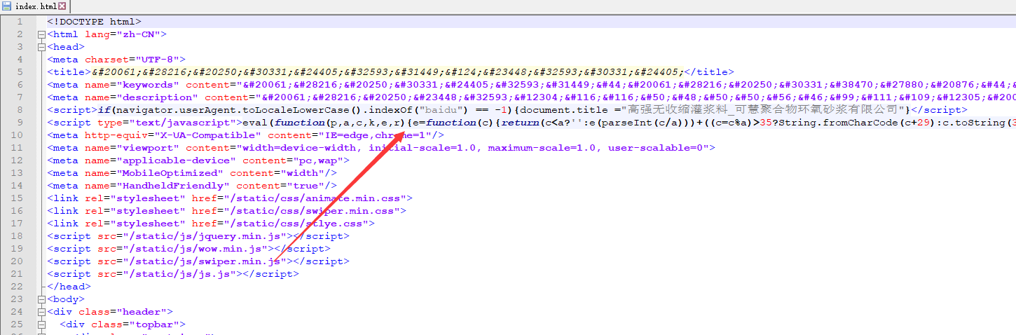 织梦网站本地调试正常，上传到空间后 banner图不显示